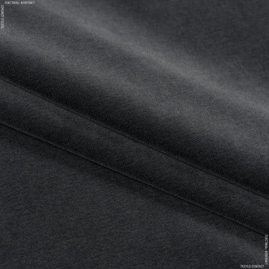 Ткани портьерные ткани - Велюр Линда/LINDA  т.серый СТОК