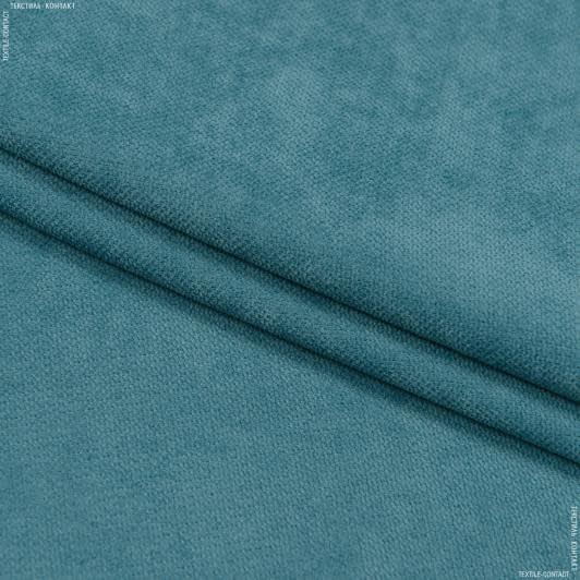 Тканини портьєрні тканини - Мікро шеніл МАРС / MARS мор. хвиля