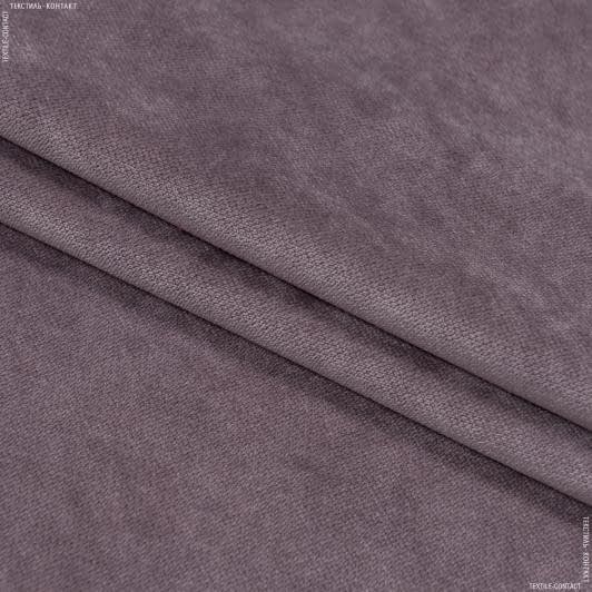 Ткани портьерные ткани - Велюр Будапешт/BUDAPEST  сизо-фиолетовый
