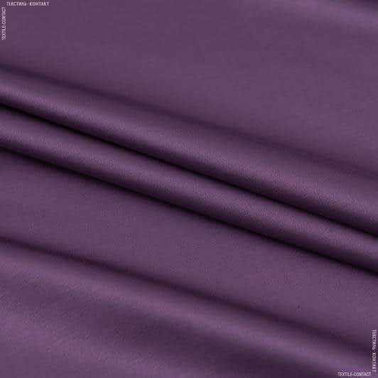 Ткани портьерные ткани - Декоративный сатин Пандора фиолетовый