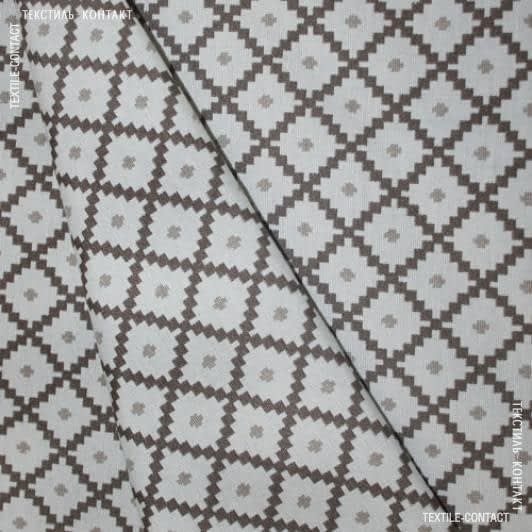 Ткани для декоративных подушек - Жаккард Навио ромб коричневый
