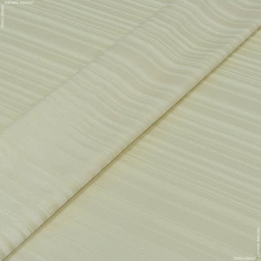 Тканини спец.тканини - Декоративна тканина Лачіо смуга світло бежева