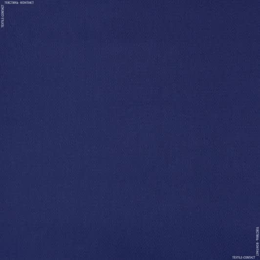 Ткани для спецодежды - Диагональ гладкокрашеная синяя