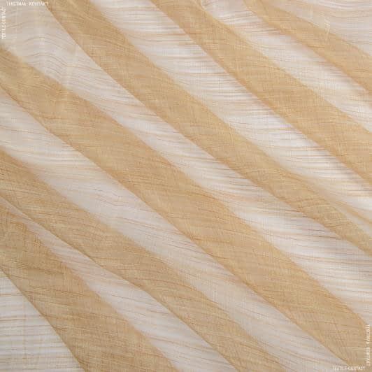 Тканини гардинні тканини - Органза СОЛОМКА / золото
