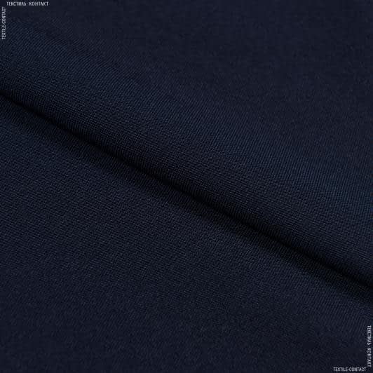 Тканини для штанів - Габардин темно-синій