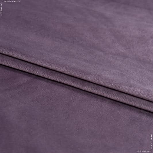 Ткани для чехлов на стулья - Декоративный трикотажный велюр   вокс/ vox лилово-серый