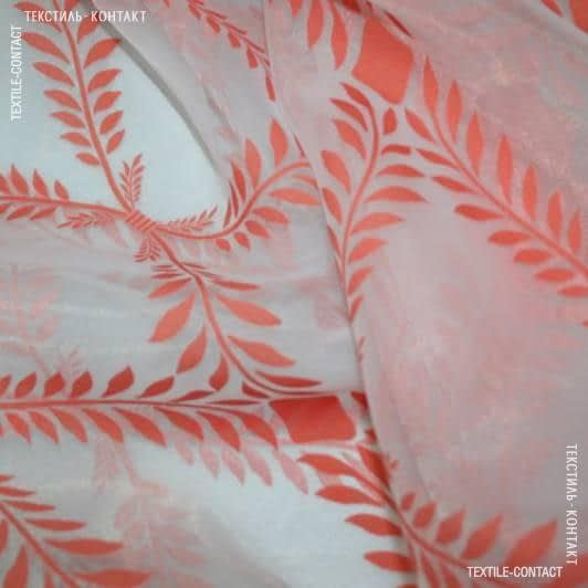 Ткани гардинные ткани - Тюль органза Австрия ветка, ромб цвет лососевый