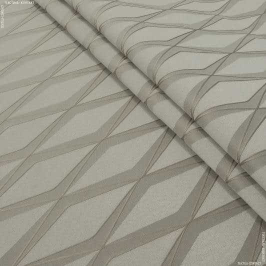 Ткани портьерные ткани - Портьерная ткань Муту /MUTY-94 ромб  цвет песок