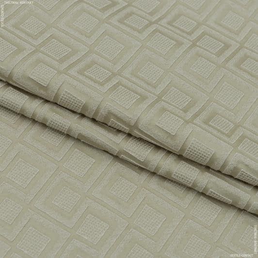 Тканини жаккард - Декоративна тканина Дрезден компаньйон ромбик,оливка