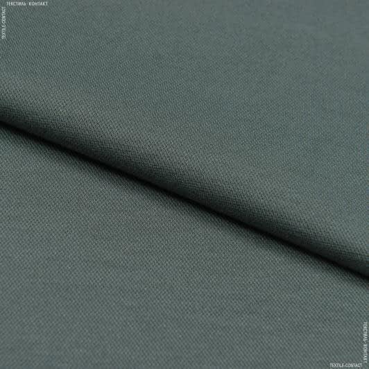 Ткани для брюк - Трикотаж джерси плотный полынь