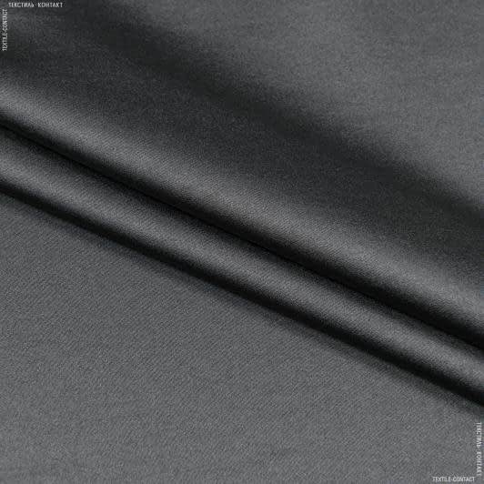 Тканини портьєрні тканини - Декоративний атлас дволицьовий Хюррем / HURREM т.сірий
