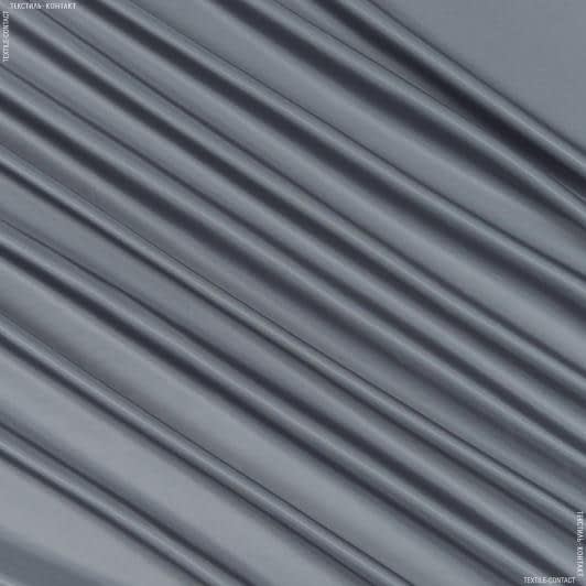 Тканини підкладкова тканина - Підкладковий атлас сірий