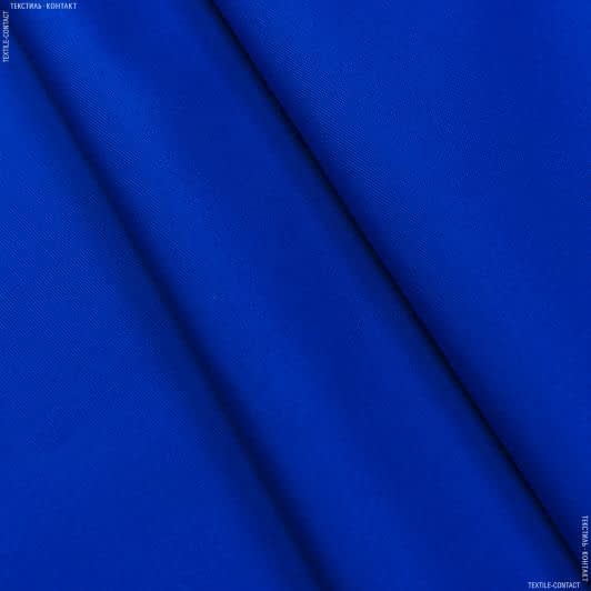 Ткани портьерные ткани - Дралон /LISO PLAIN цвет электрик