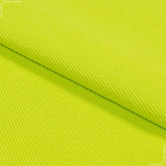 Ткани для спортивной одежды - Рибана к футеру 60см*2 лимонная