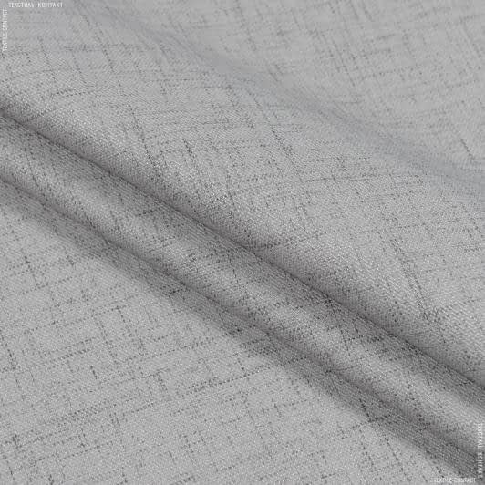 Тканини для портьєр - Декоративна тканина меланж Заура двосторонній сірий