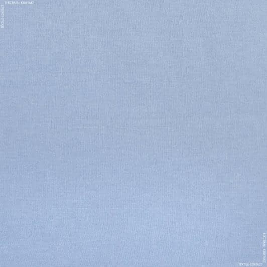 Тканини для столової білизни - Бязь гладкофарбована   класика блакитна