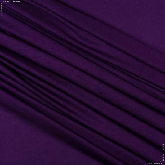 Тканини для суконь - Трикотаж жасмін фіолетовий