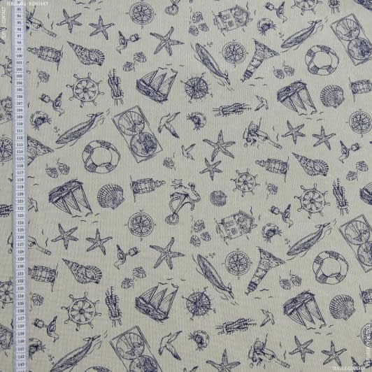 Ткани портьерные ткани - Декоративная ткань  морская тематика/culla eire 