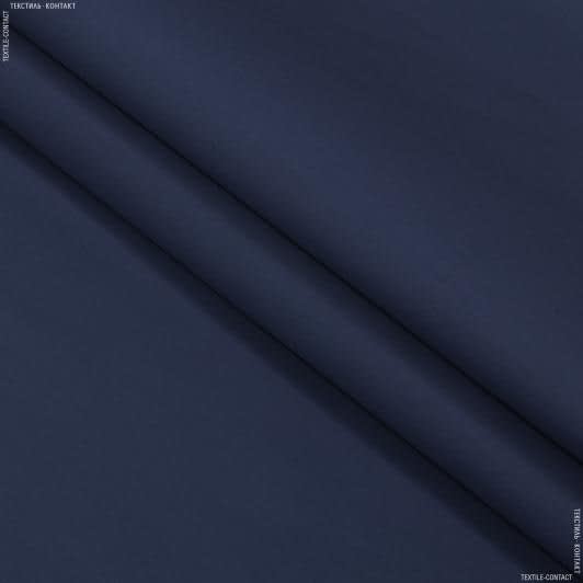 Ткани для штор - Декоративная ткань Перкаль т.синий