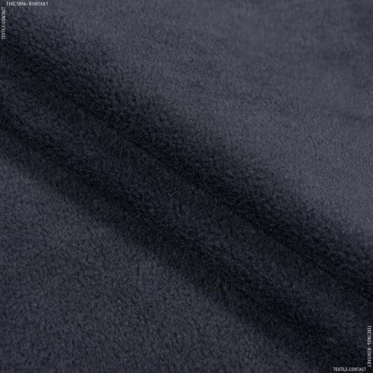 Тканини для покривал - Фліс-300 темно-сірий