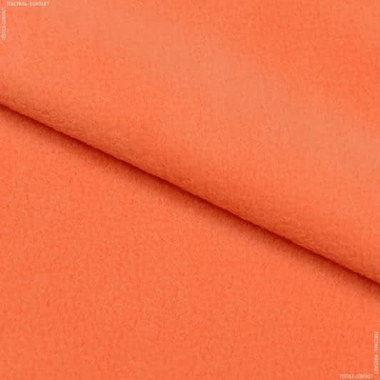 Ткани для спортивной одежды - Флис-260 оранжевый