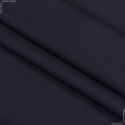 Ткани для брюк - Костюмная ткань темно-синий