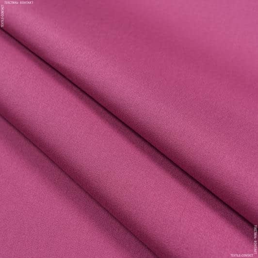 Ткани портьерные ткани - Дралон /LISO PLAIN цвет темный фрез