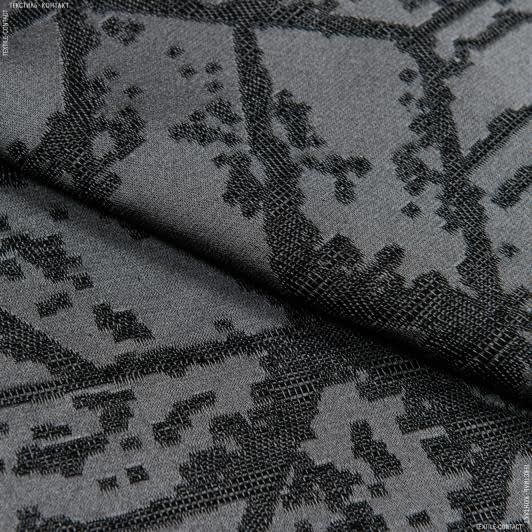 Ткани портьерные ткани - Жаккард Эврика геометрия цвет графит