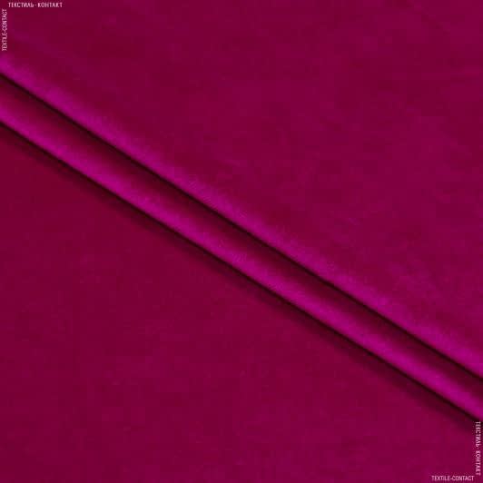 Ткани для кукол - Декоративный трикотажный велюр вокс/ vox розово-фрезовый