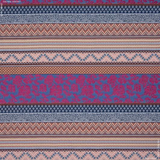 Тканини для римських штор - Жакард Віслі орнамент синій, фуксія, терракот