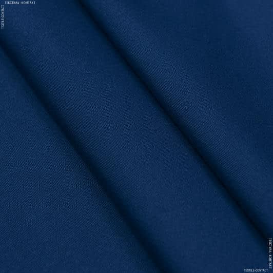 Тканини для сумок - Дралон /LISO PLAIN синiй