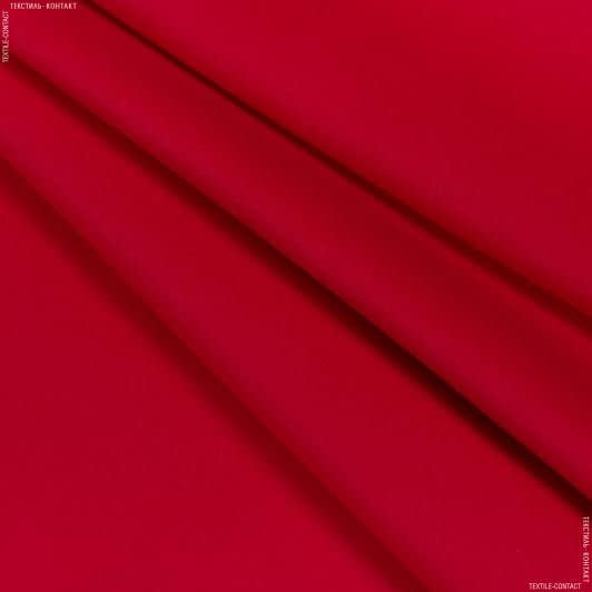 Тканини для верхнього одягу - Пальтова ассоль червоний