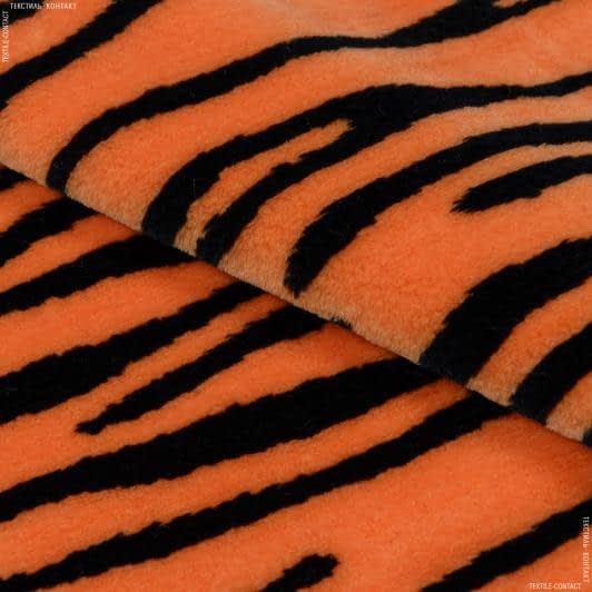 Тканини хутро штучне - Хутро штучне тигр помаранчевий