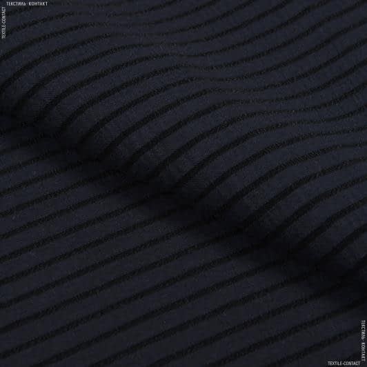 Тканини трикотаж - Трикотаж у смужку синій/чорний