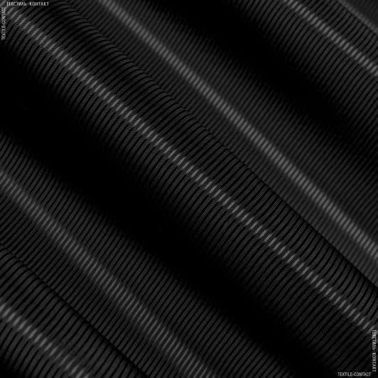 Тканини підкладкова тканина - Підкладкова діагональ 210т чорний