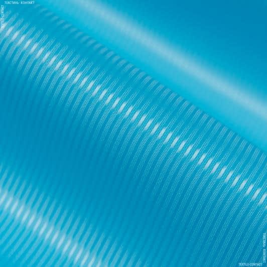 Ткани подкладочная ткань - Подкладочная диагональ 210т голубой