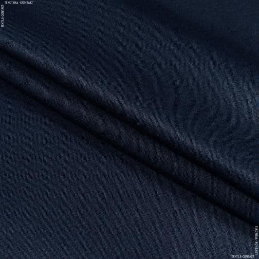 Тканини для спецодягу - Економ 195-ТКЧ ВО темно синій