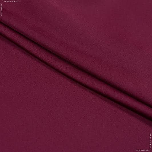 Ткани для блузок - Шелк искусственный стрейч бордовый