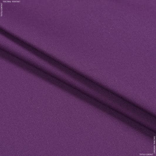 Тканини для рюкзаків - Саржа 5014-ТК фіолетовий