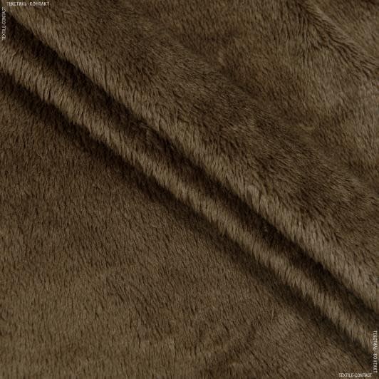 Ткани ворсовые - Плюш (вельбо)темно-коричневый