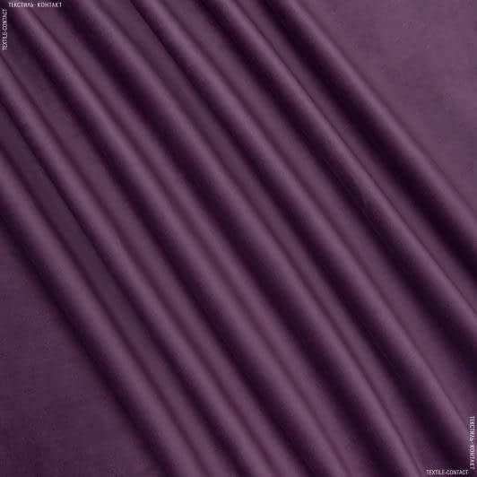 Тканини велюр/оксамит - Декоративна тканина Велютіна фіолетова