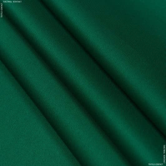 Ткани все ткани - Саржа F-210 зеленый
