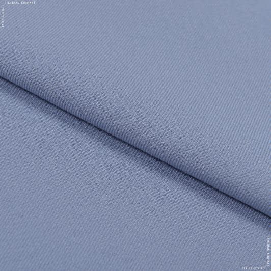Тканини для суконь - Костюмна лайкра Холлі сіро-блакитна