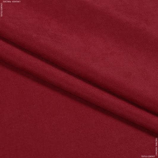 Ткани театральные ткани - Декоративный нубук Арвин 2 /Канвас/DIAMOND красный