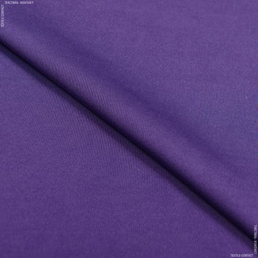 Ткани для купальников - Бифлекс фиолетовый