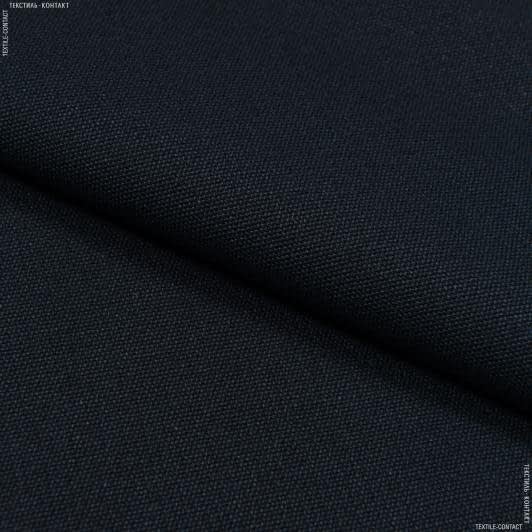 Тканини для рюкзаків - Канвас темно синій