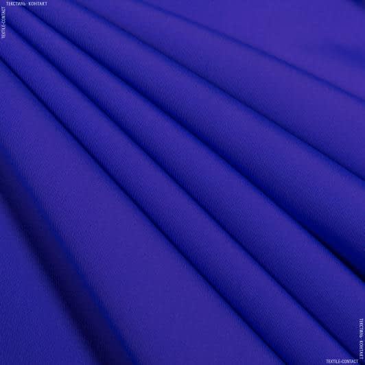 Ткани для спортивной одежды - Бифлекс матовый темный электрик