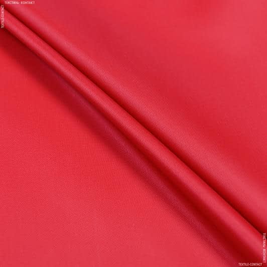 Ткани для лодок - Ткань прорезиненная  f красный