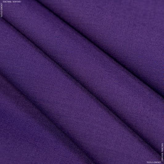 Ткани для брюк - Костюмная лексус фиолетовый