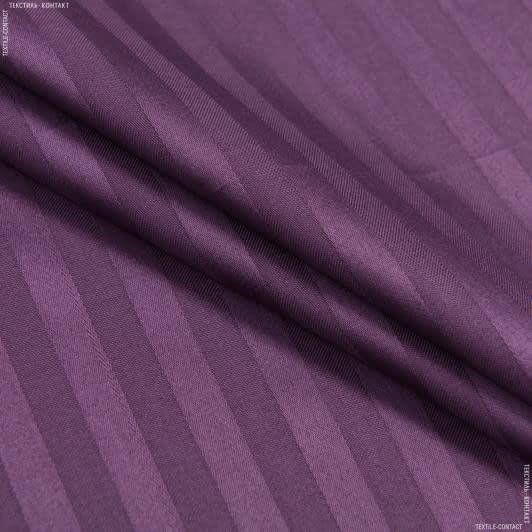 Ткани для постельного белья - Сатин светлый баклажан полоса 1 см